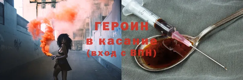 ГЕРОИН герыч  цена   Нижняя Салда 